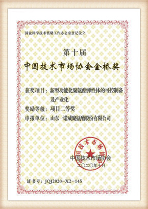 certificates6