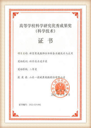 certificates1