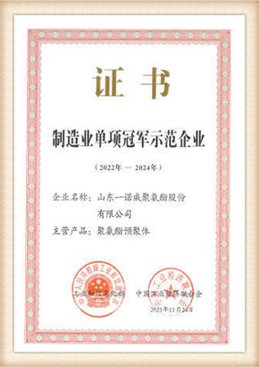 certificates2